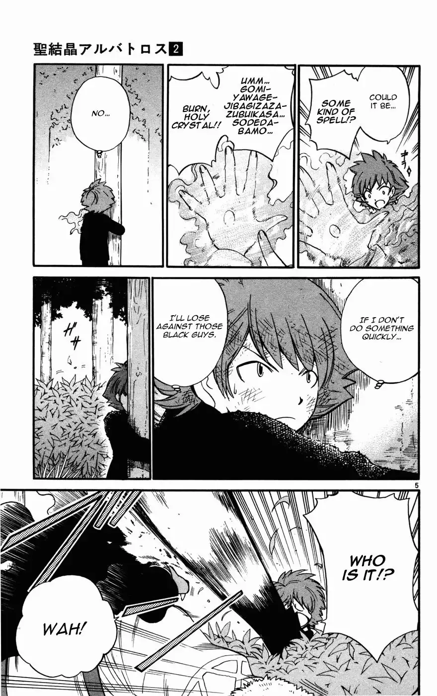 Seikesshou Albatross Chapter 12 5